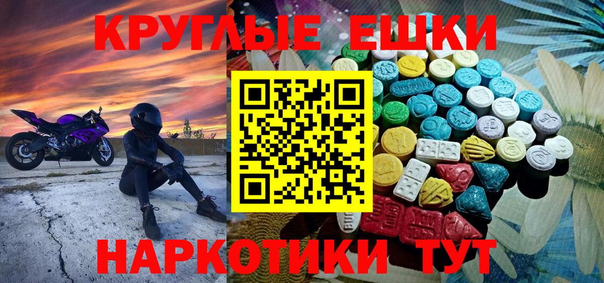 ГАШИШ Миллерово