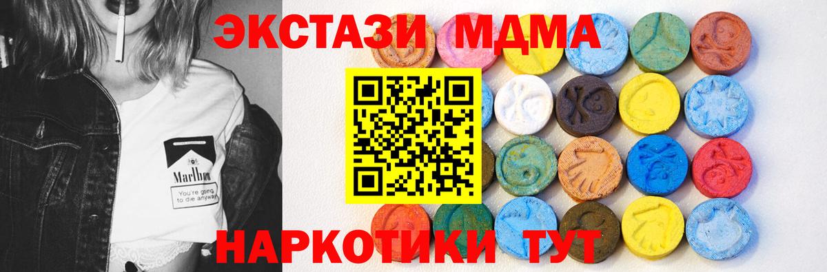 A-PVP СОЛЬ   ГЕРОИН  Вход с VPN  Меф МЯУ МЯУ   Каннабис  Миллерово  ГАШИШ  Бошки Шишки 