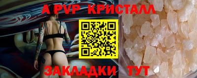 герыч Заводоуковск