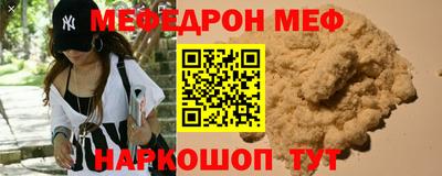 герыч Заводоуковск