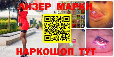 марихуана Заволжье