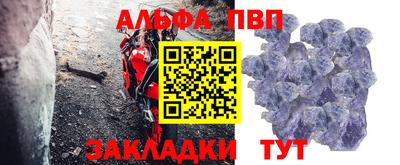 винт Жуковский