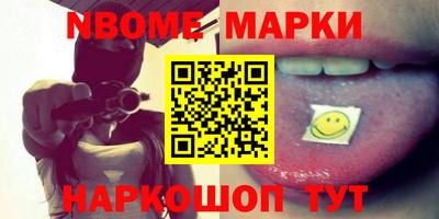марихуана Заволжье
