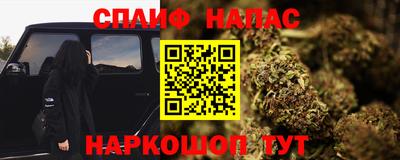 марихуана Заволжье