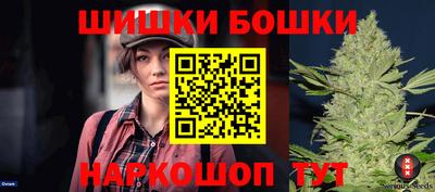 марихуана Заволжье