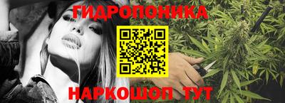 марихуана Заволжье