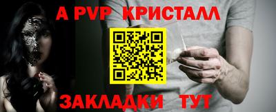 марихуана Заволжье