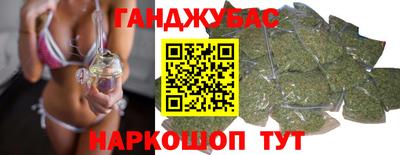 марихуана Заволжье