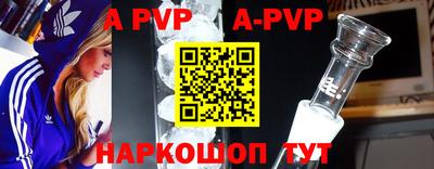 герыч Заводоуковск
