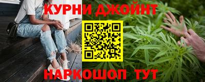 марихуана Заволжье