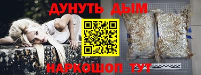 герыч Заводоуковск