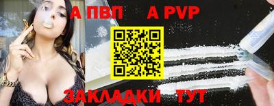 винт Жуковский