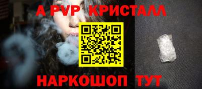 винт Жуковский