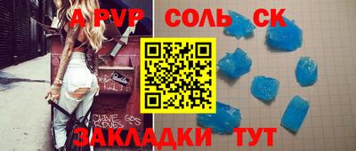 герыч Заводоуковск