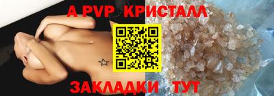винт Жуковский