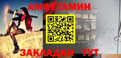 винт Жуковский