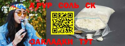 винт Жуковский