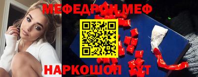 винт Жуковский