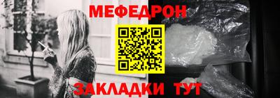 винт Жуковский