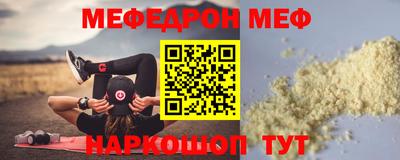 винт Жуковский
