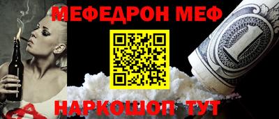 винт Жуковский