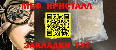 винт Жуковский
