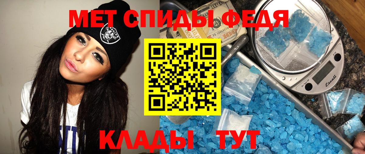 МЕТАМФЕТАМИН Methamphetamine  МЕТАМФЕТАМИН Methamphetamine  Миллерово  Вход с VPN 