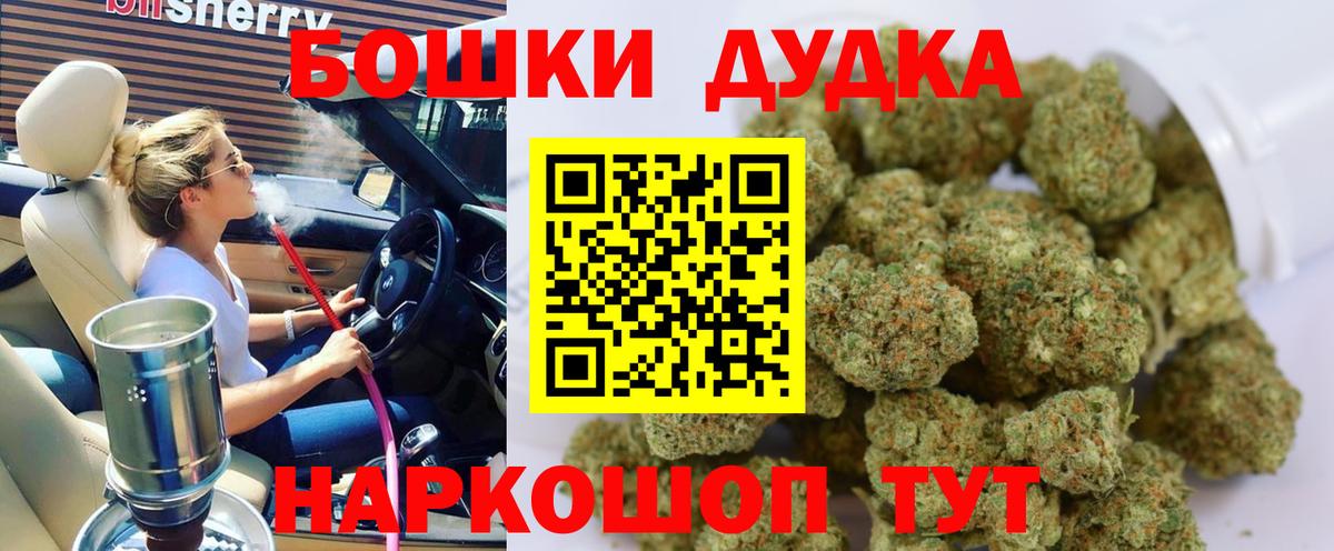 Конопля MAZAR  Вход с VPN  Миллерово  Шишки марихуана Amnesia 